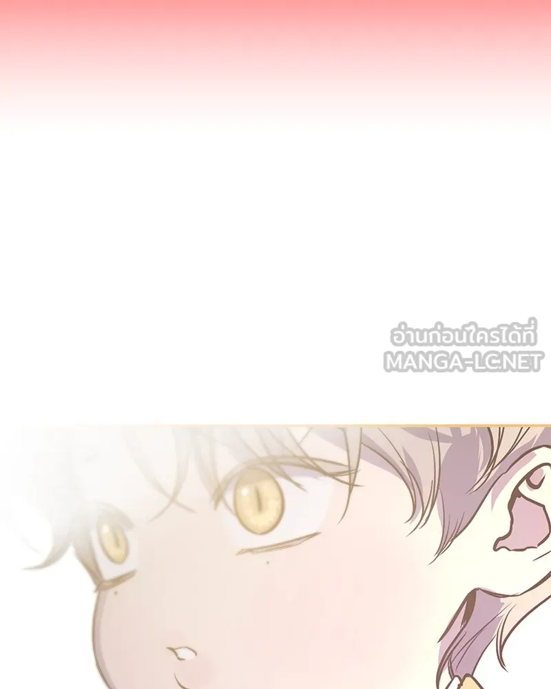 A Not So Fairy Tale ตำนานเทพธิดาตกสวรรค์ - หน้า 126