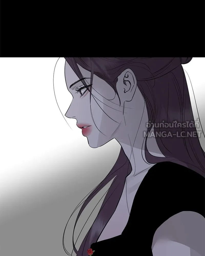 A Not So Fairy Tale ตำนานเทพธิดาตกสวรรค์ - หน้า 75