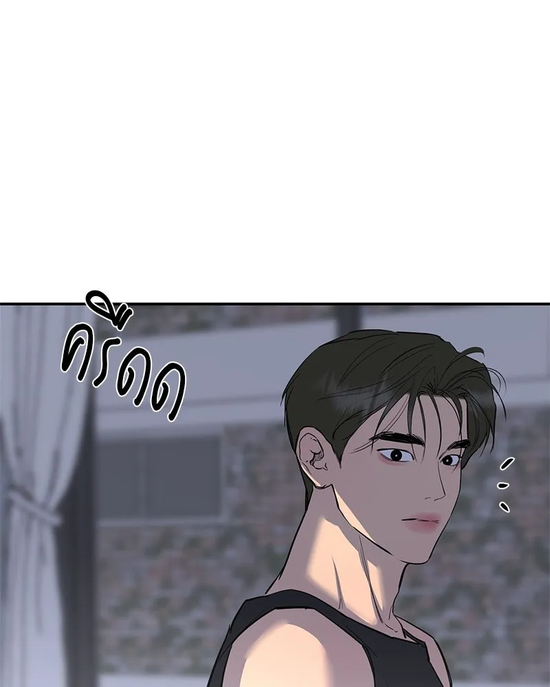A Not So Fairy Tale ตำนานเทพธิดาตกสวรรค์ - หน้า 119