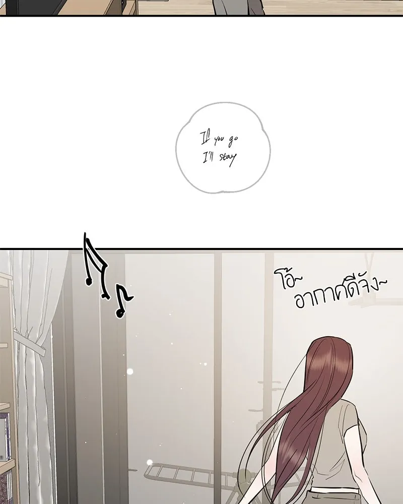 A Not So Fairy Tale ตำนานเทพธิดาตกสวรรค์ - หน้า 116
