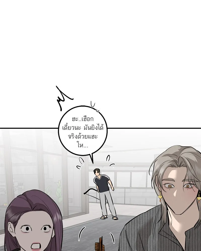A Not So Fairy Tale ตำนานเทพธิดาตกสวรรค์ - หน้า 91