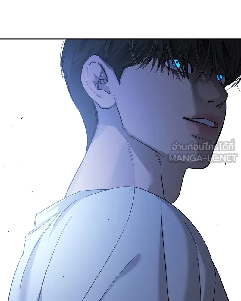 A Not So Fairy Tale ตำนานเทพธิดาตกสวรรค์ - หน้า 72