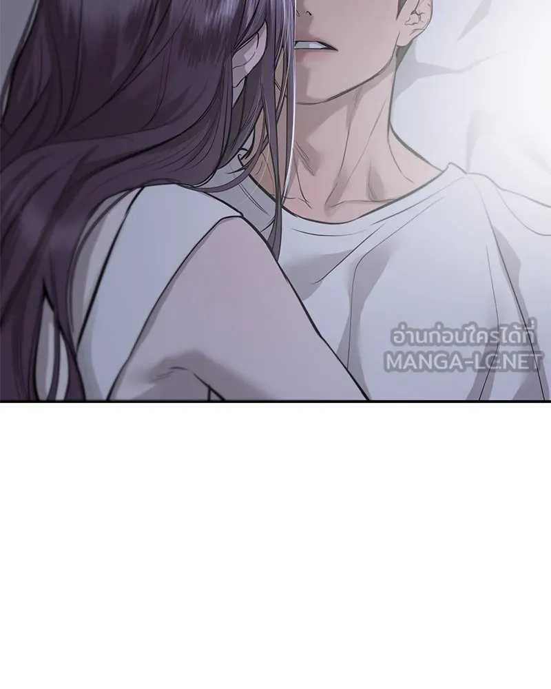 A Not So Fairy Tale ตำนานเทพธิดาตกสวรรค์ - หน้า 33