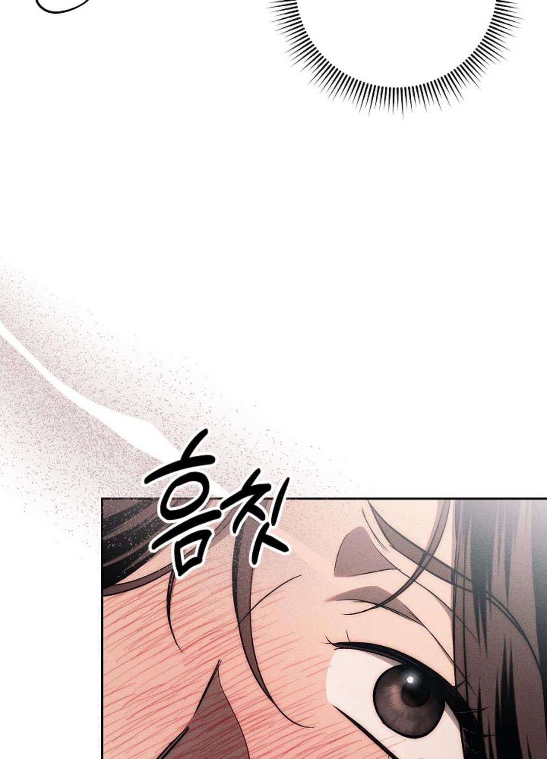 The Swan Grave สุสานหงส์ - หน้า 129