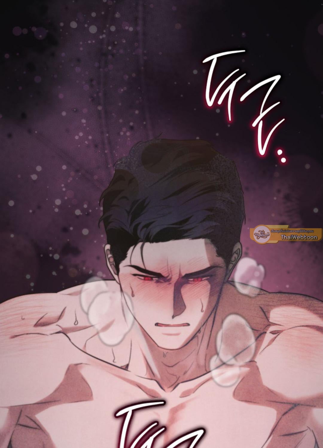 The Swan Grave สุสานหงส์ - หน้า 67