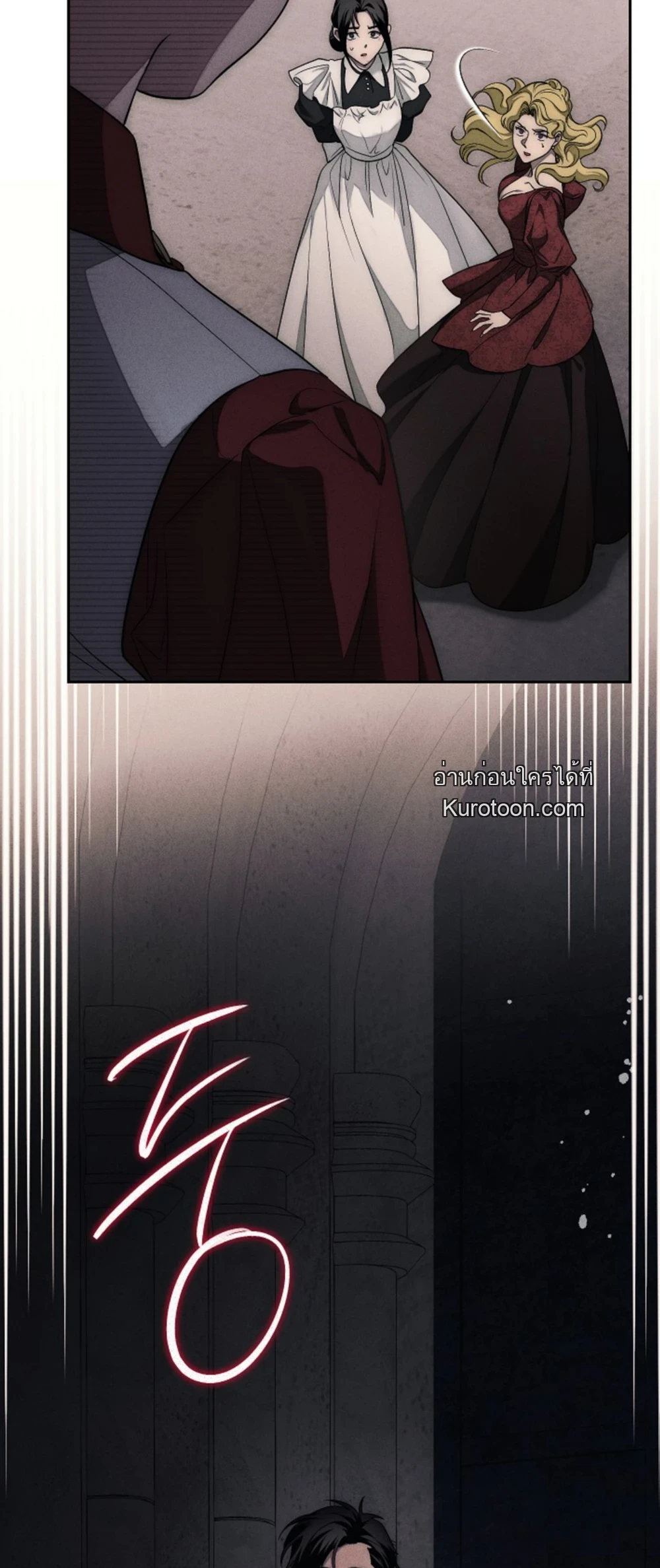 The Swan Grave สุสานหงส์ - หน้า 89