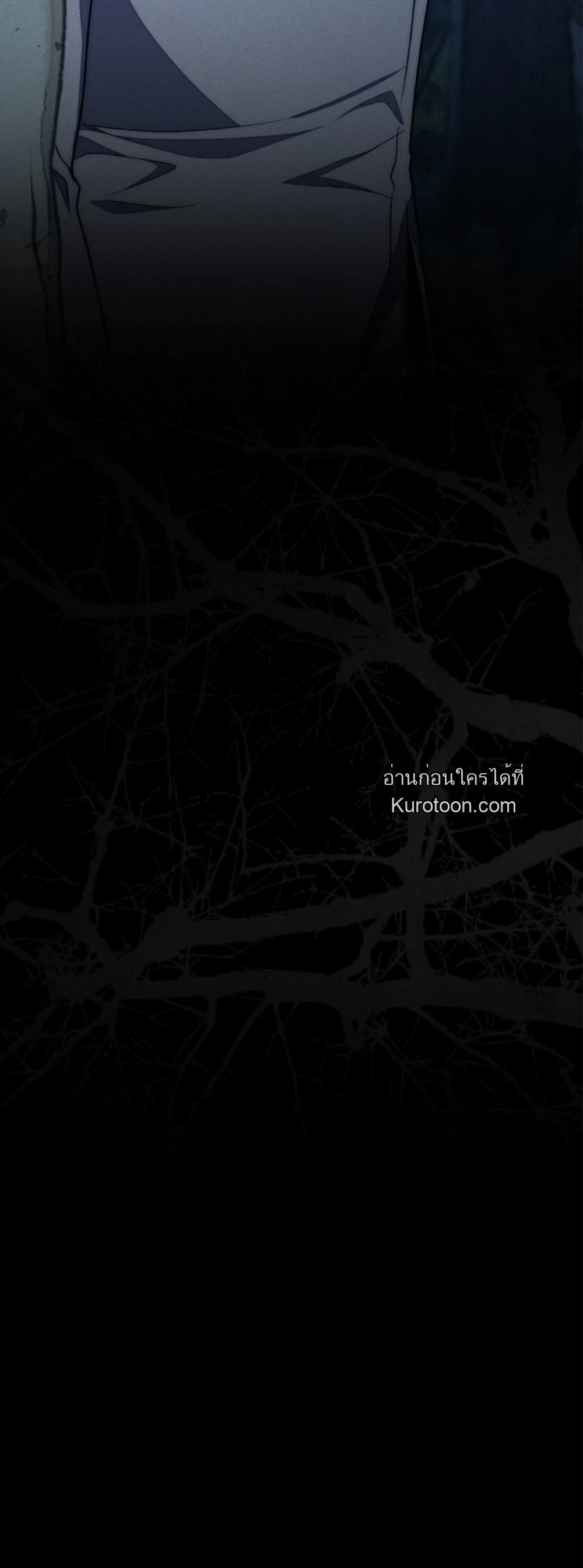The Swan Grave สุสานหงส์ - หน้า 73