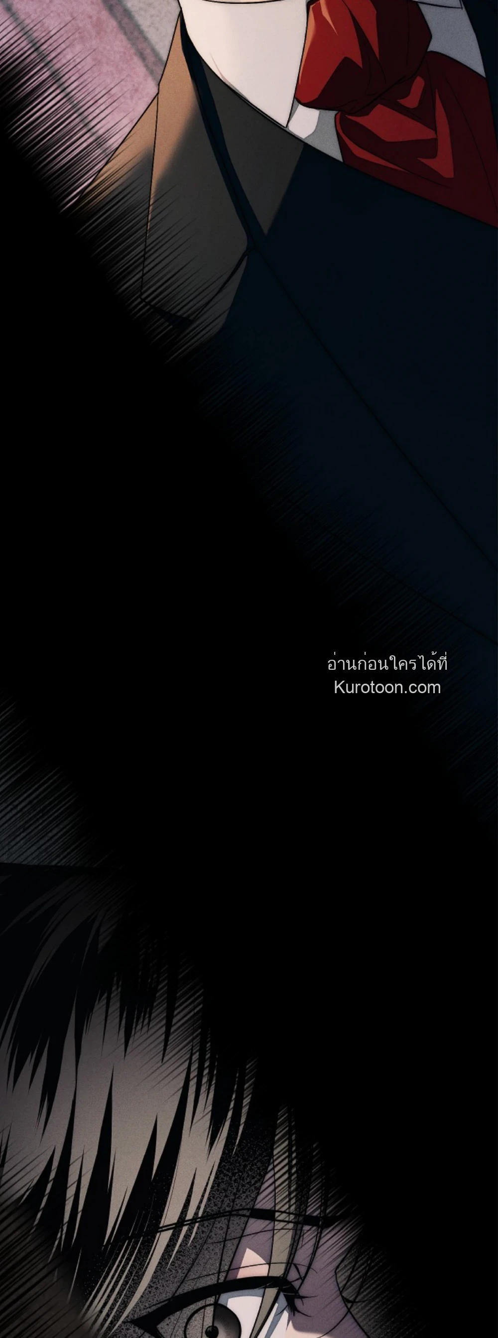 The Swan Grave สุสานหงส์ - หน้า 39