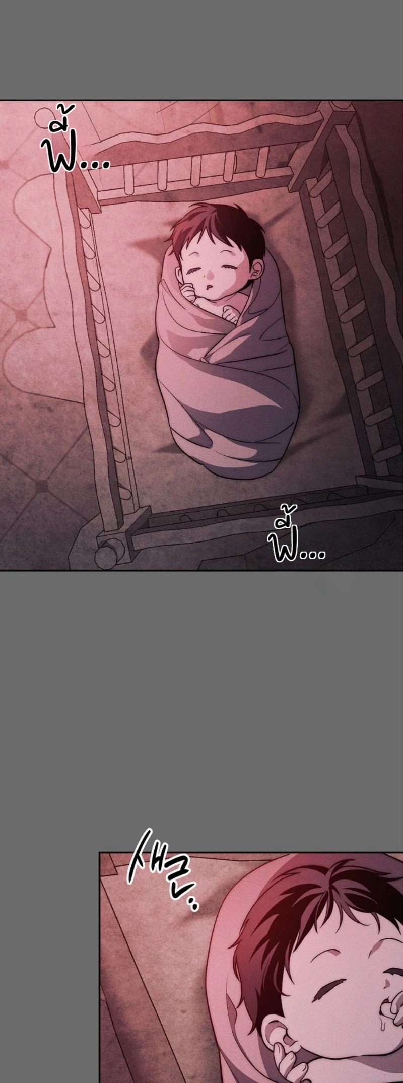 The Swan Grave สุสานหงส์ - หน้า 2