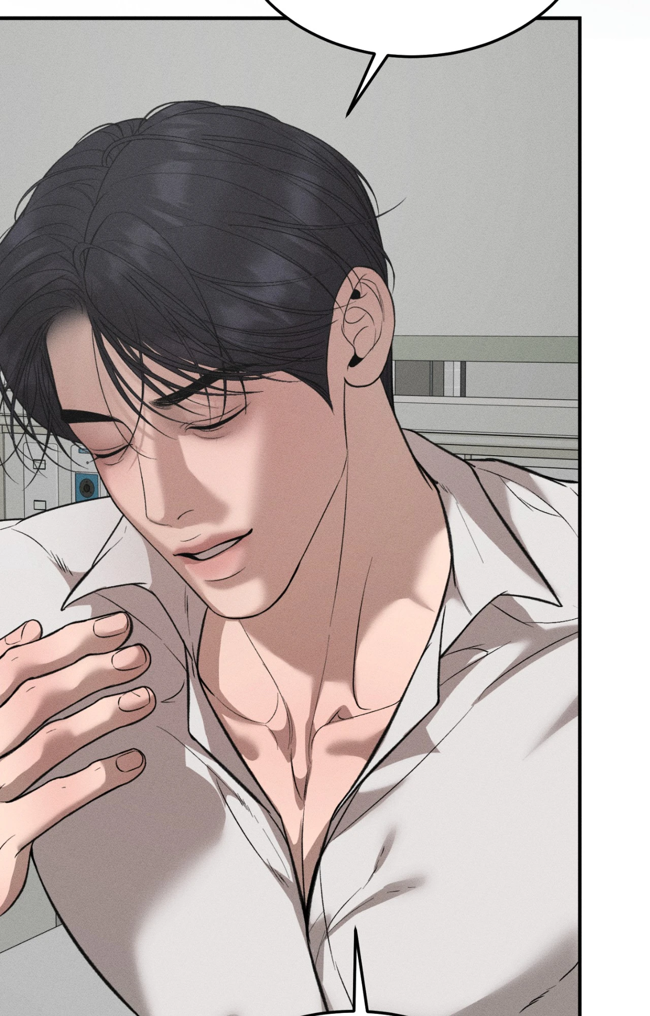 Love Junkie - หน้า 56