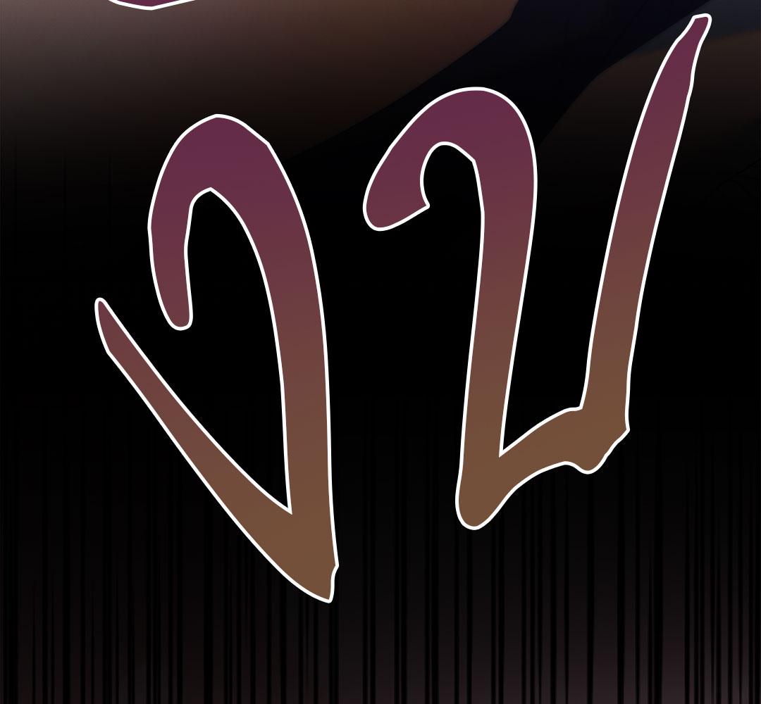Vengeance Named Love รักใต้เงาแค้น - หน้า 26