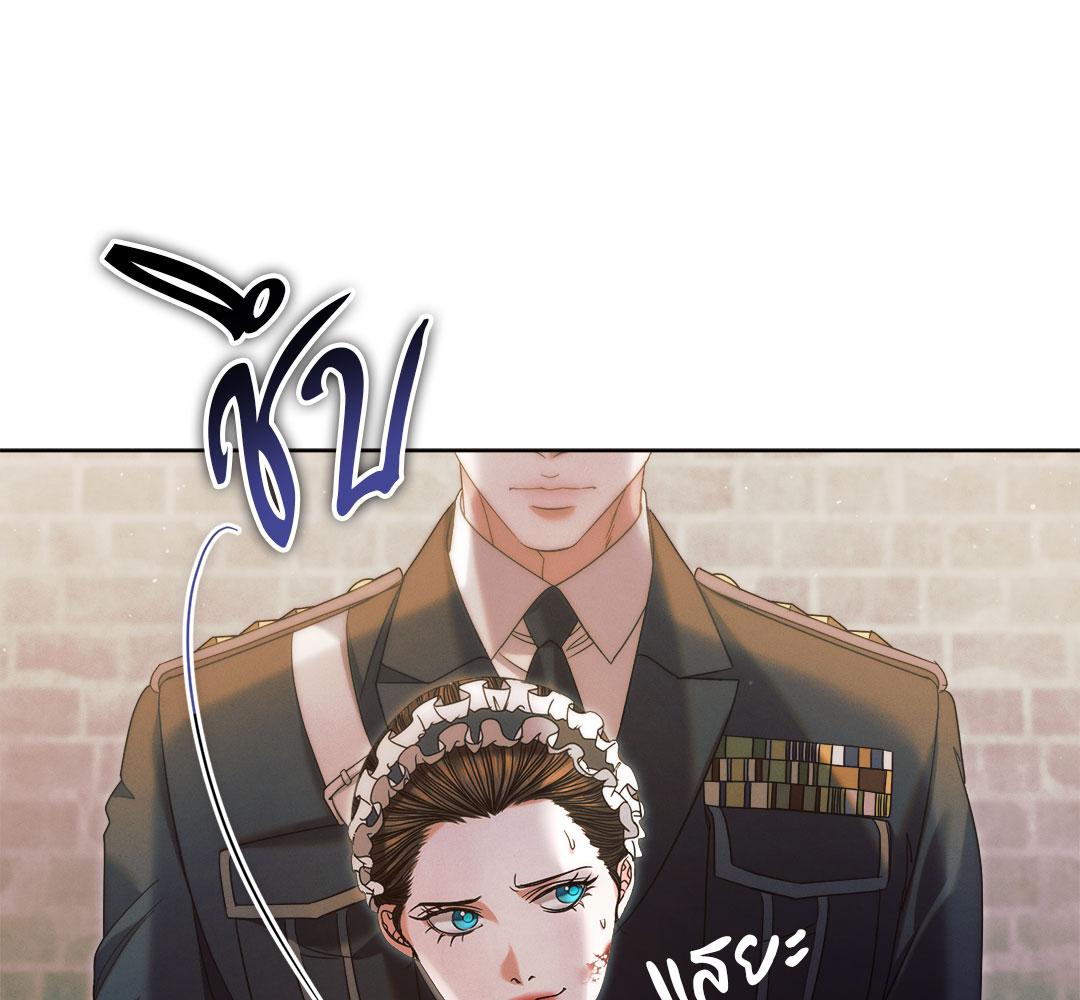 Vengeance Named Love รักใต้เงาแค้น - หน้า 52