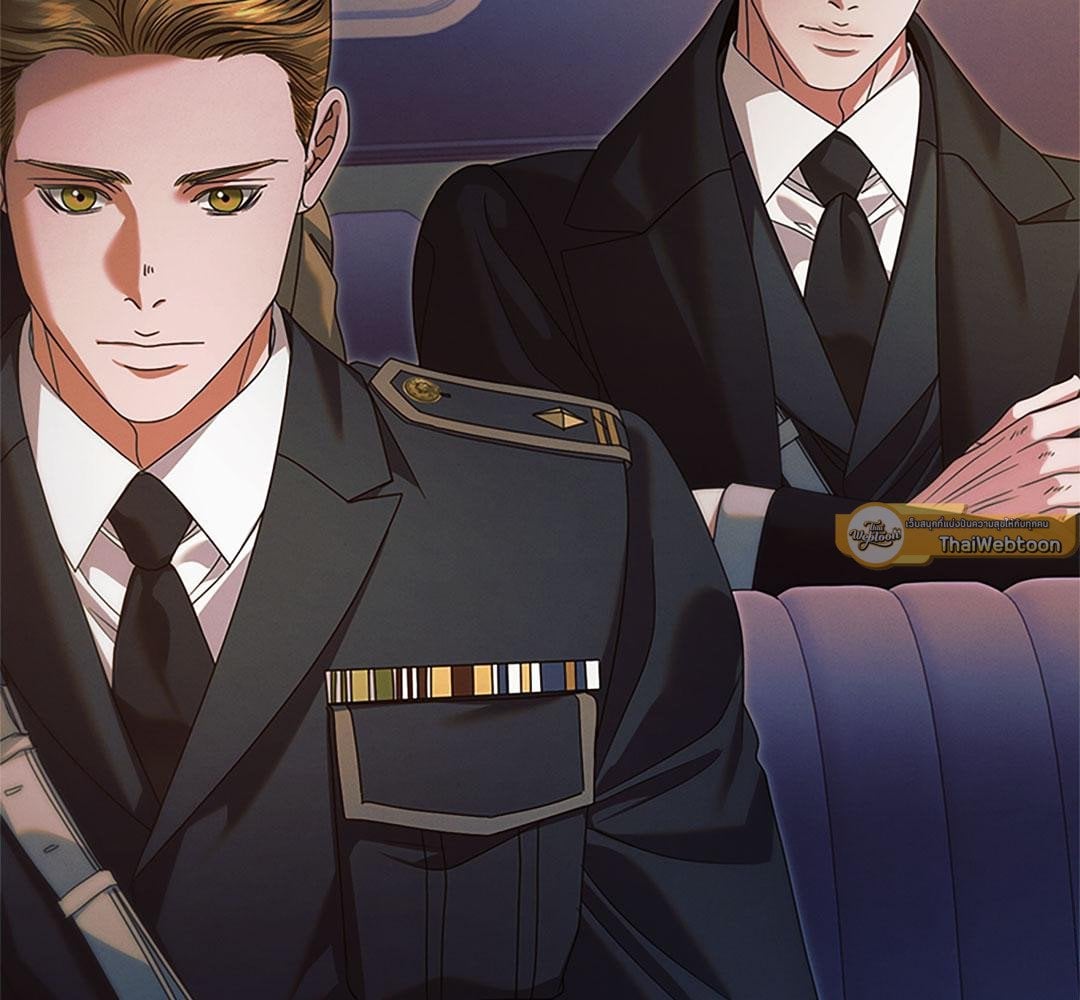 Vengeance Named Love รักใต้เงาแค้น - หน้า 23