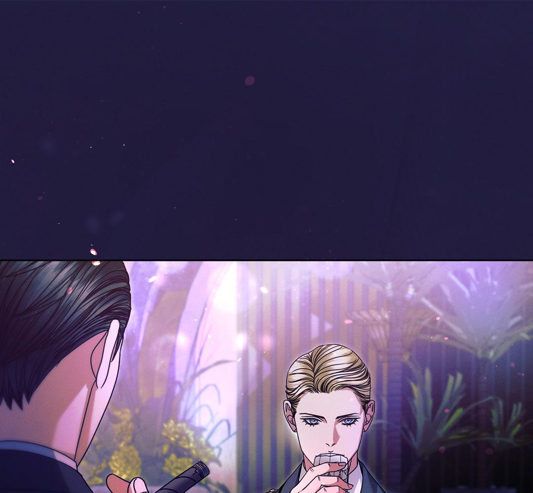 Vengeance Named Love รักใต้เงาแค้น - หน้า 14