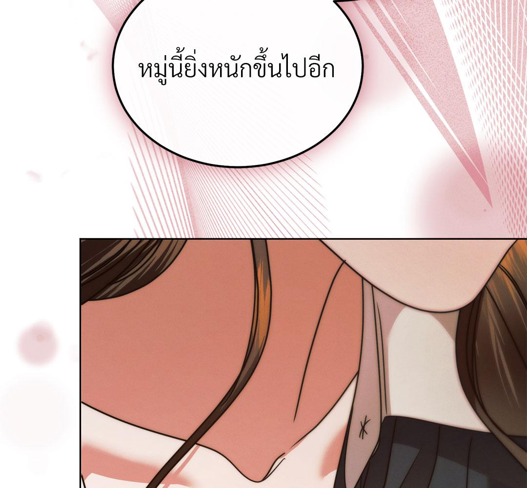 Vengeance Named Love รักใต้เงาแค้น - หน้า 130