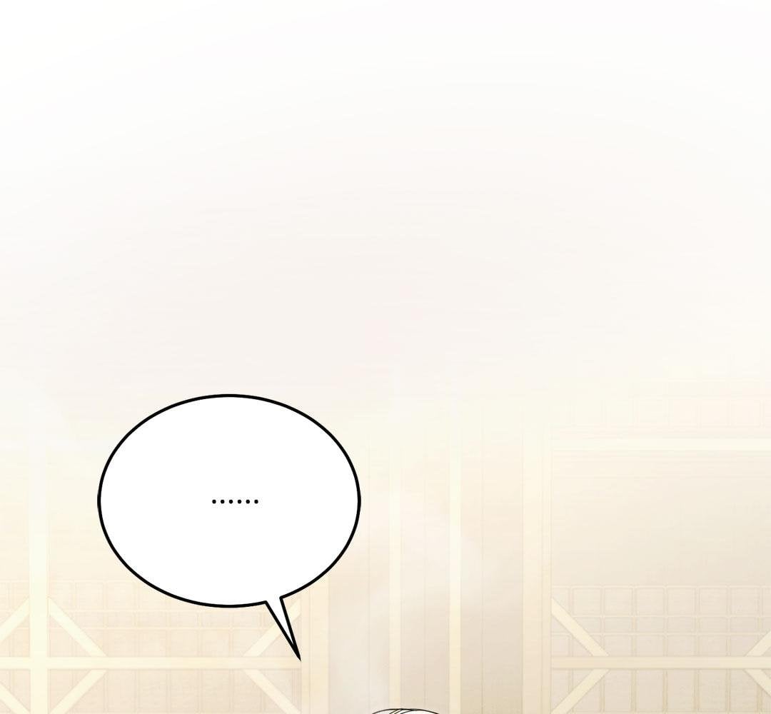 Vengeance Named Love รักใต้เงาแค้น - หน้า 40
