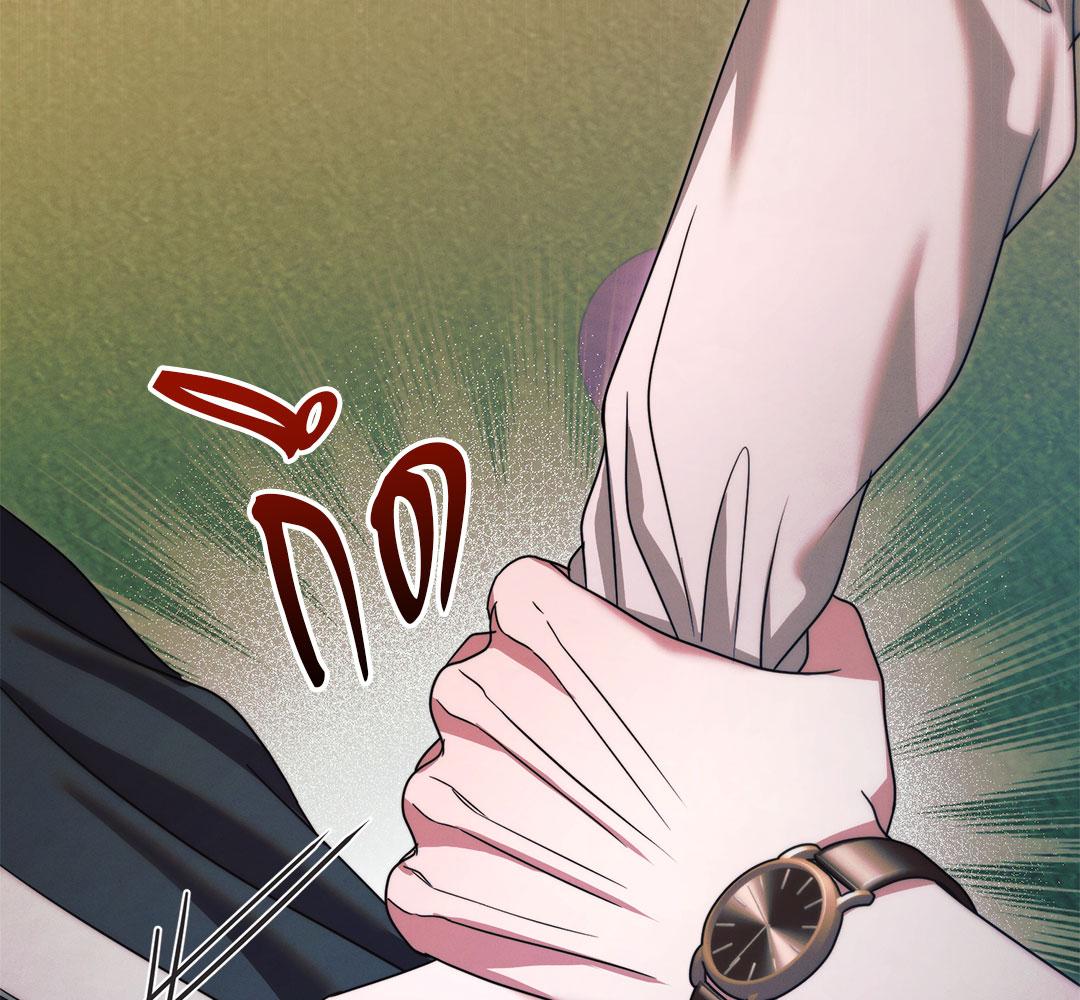 Vengeance Named Love รักใต้เงาแค้น - หน้า 140