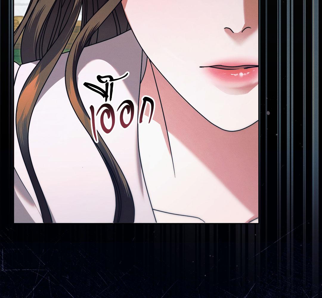 Vengeance Named Love รักใต้เงาแค้น - หน้า 151