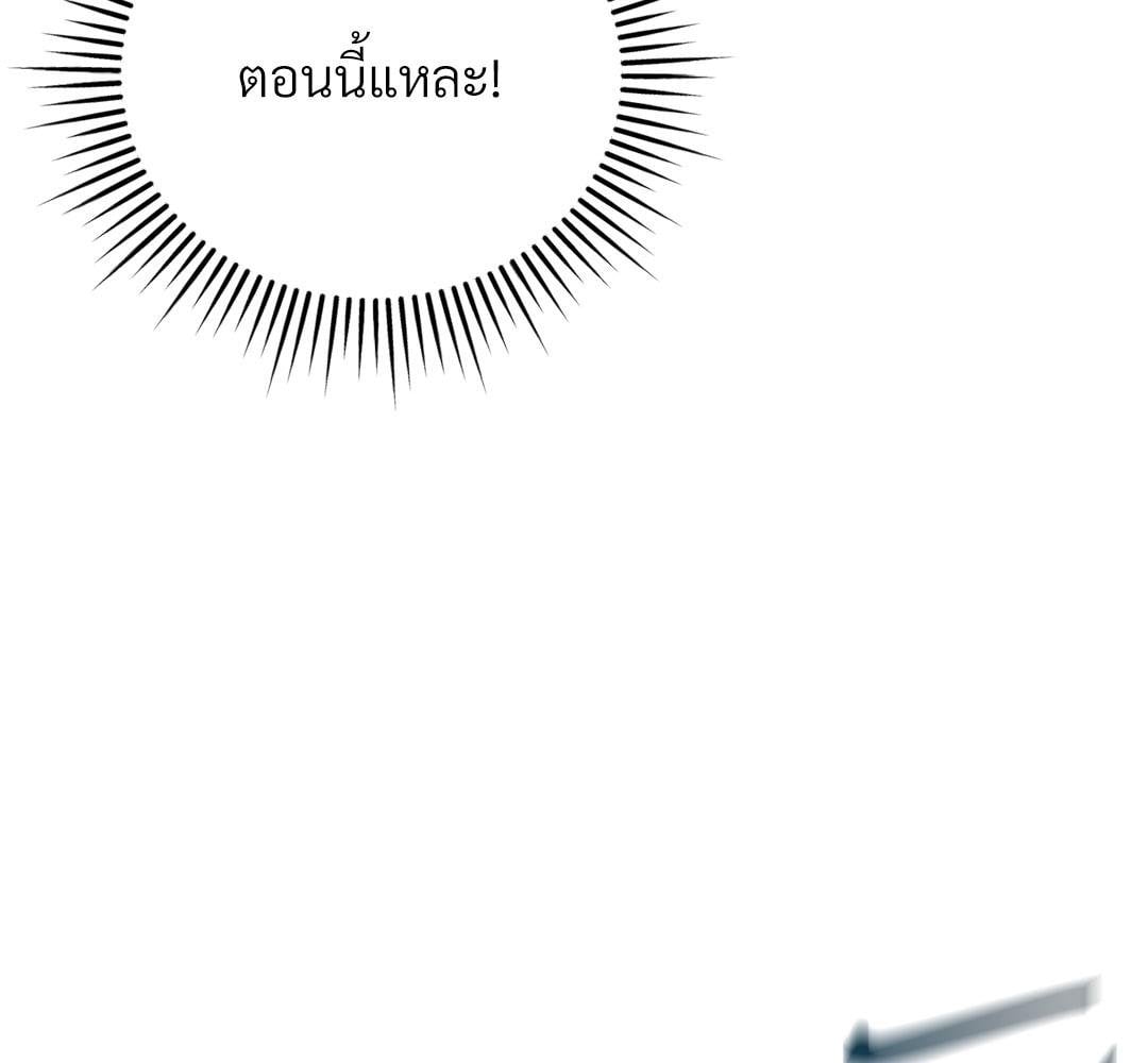 Vengeance Named Love รักใต้เงาแค้น - หน้า 18