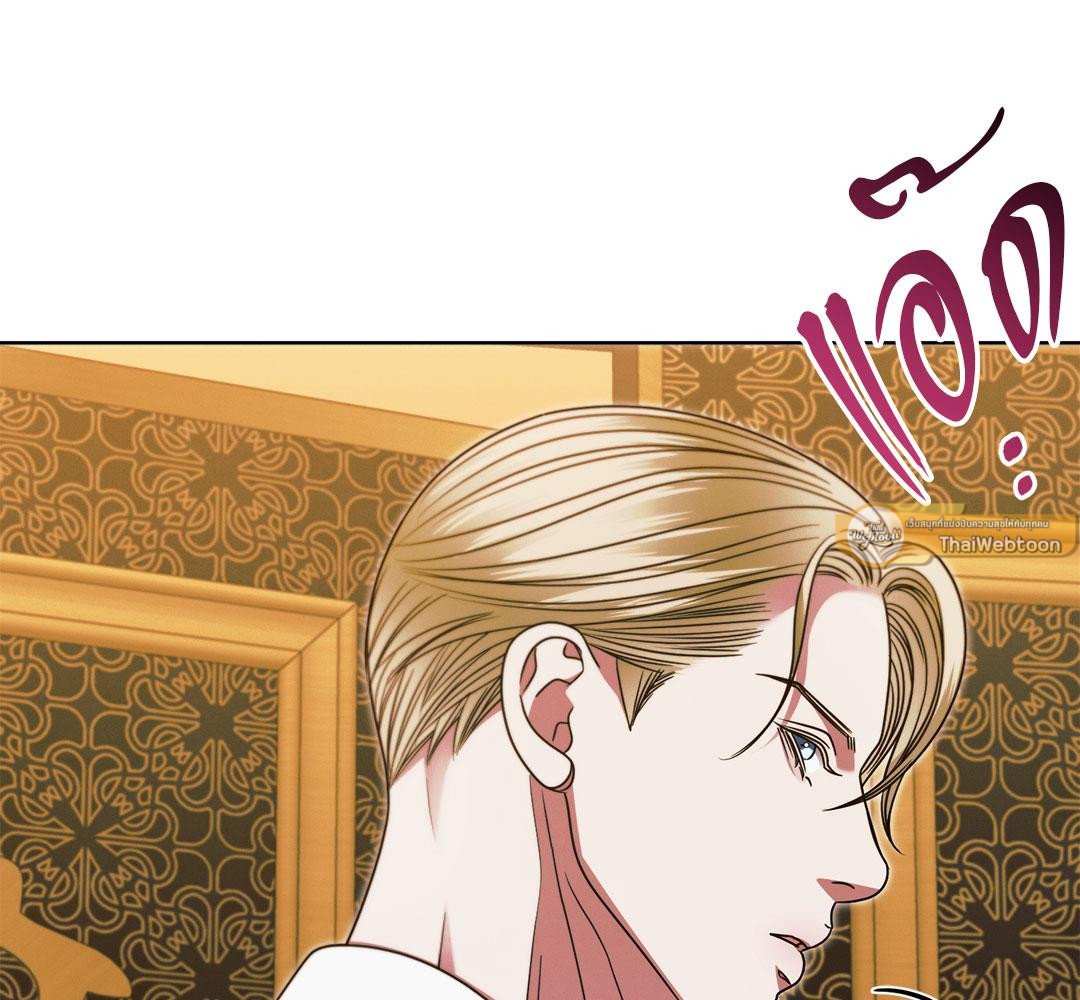 Vengeance Named Love รักใต้เงาแค้น - หน้า 100