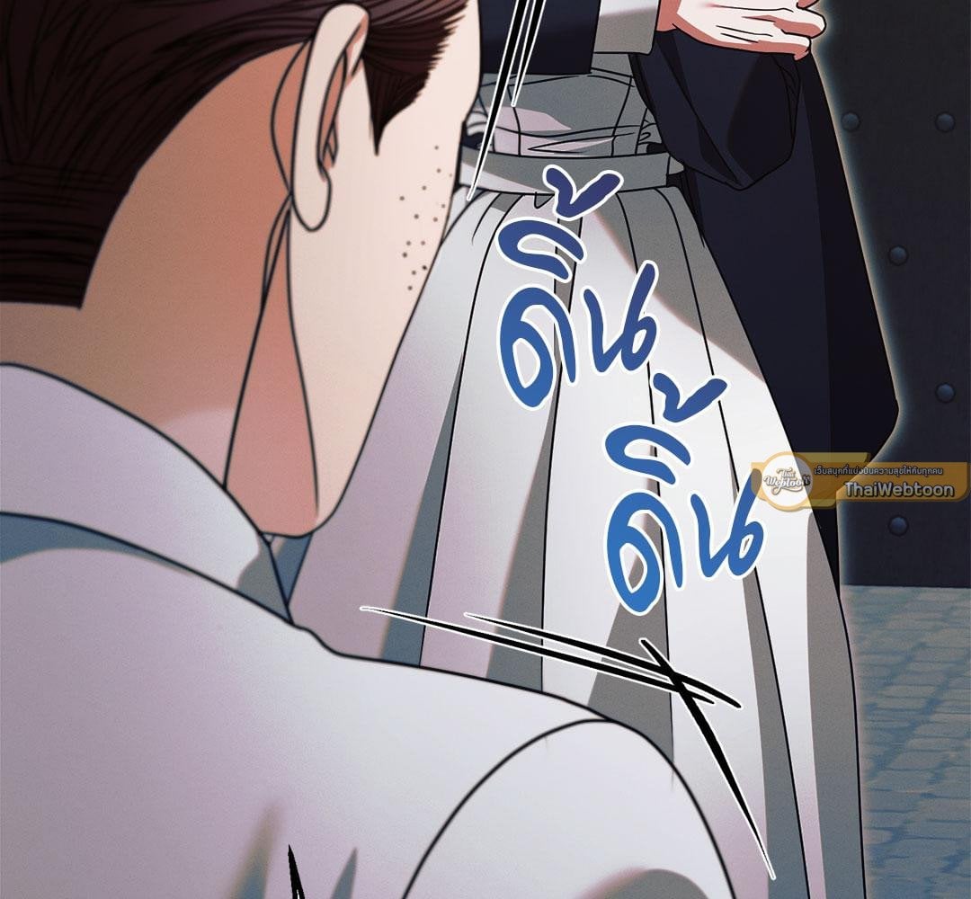Vengeance Named Love รักใต้เงาแค้น - หน้า 58