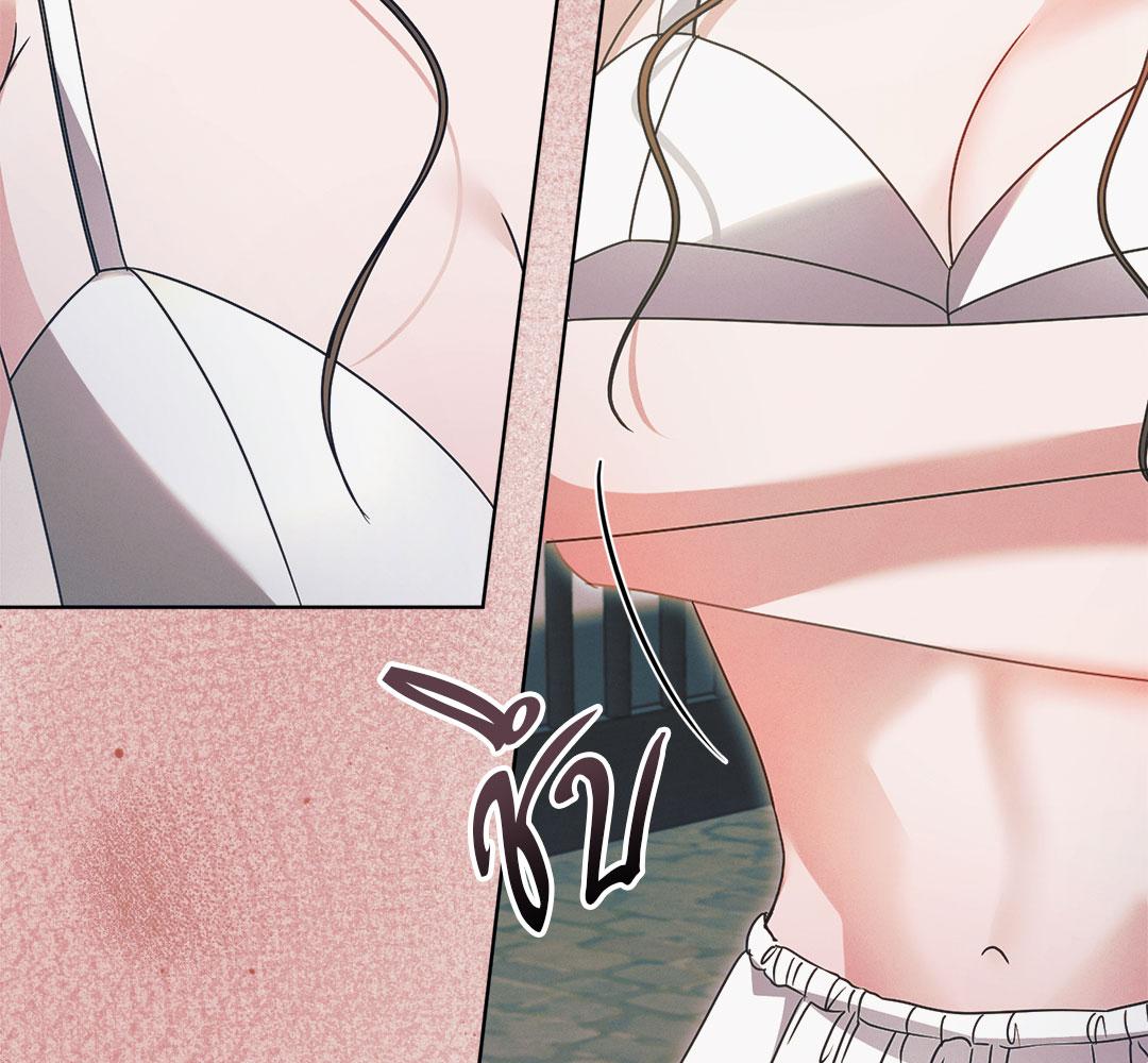 Vengeance Named Love รักใต้เงาแค้น - หน้า 29