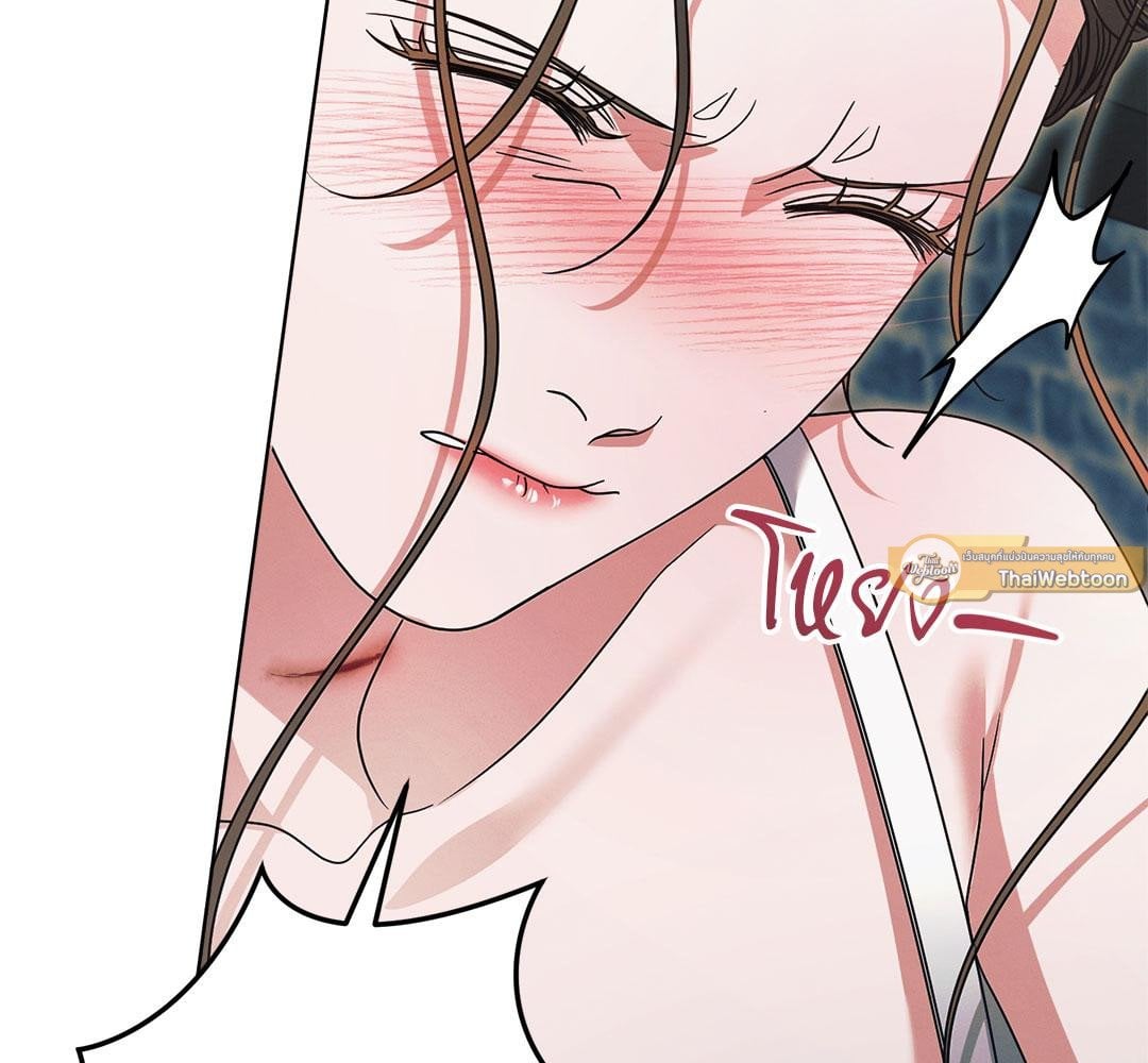 Vengeance Named Love รักใต้เงาแค้น - หน้า 40