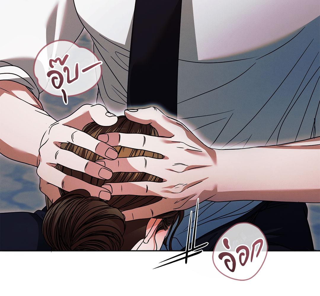 Vengeance Named Love รักใต้เงาแค้น - หน้า 27