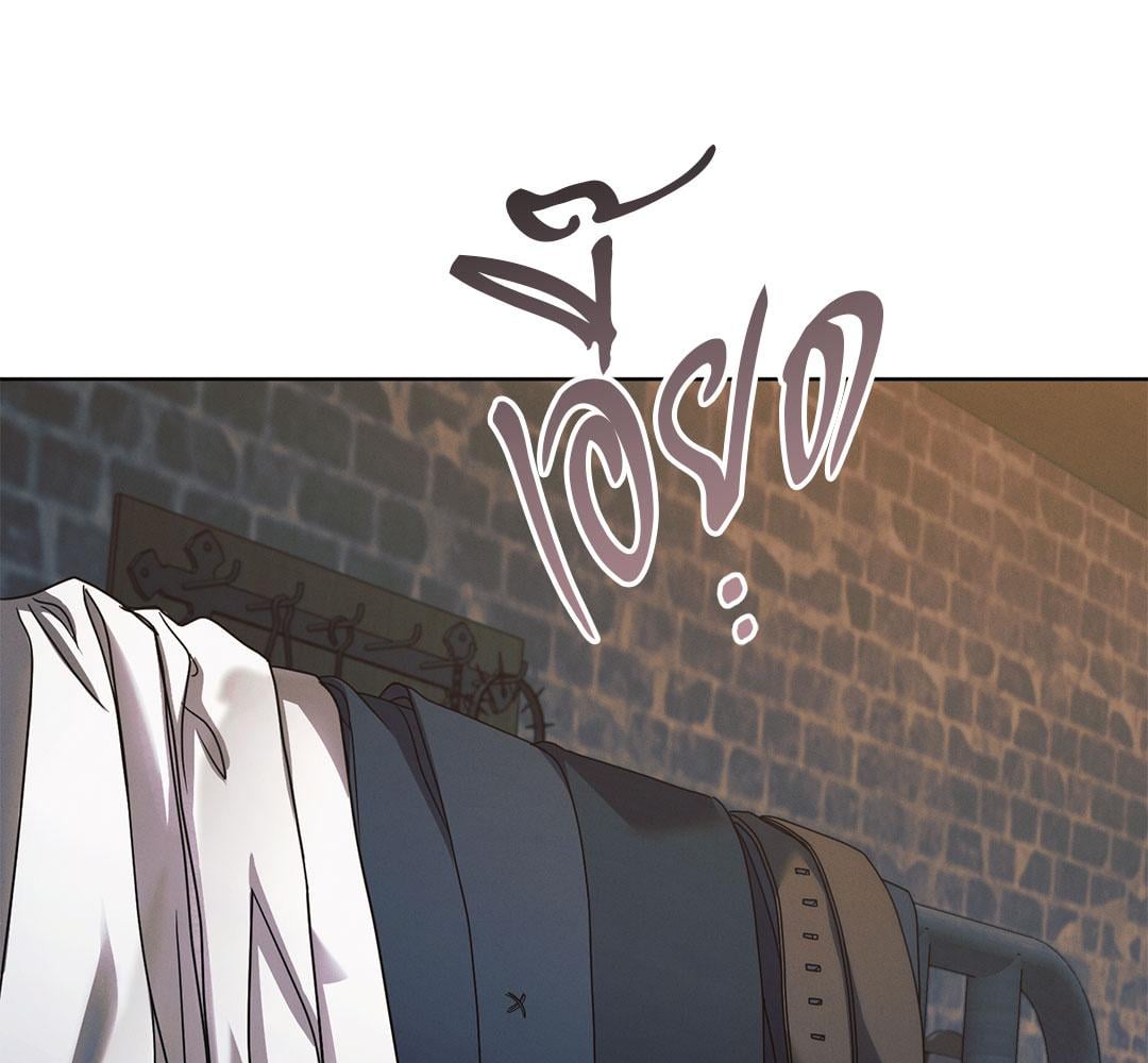 Vengeance Named Love รักใต้เงาแค้น - หน้า 3