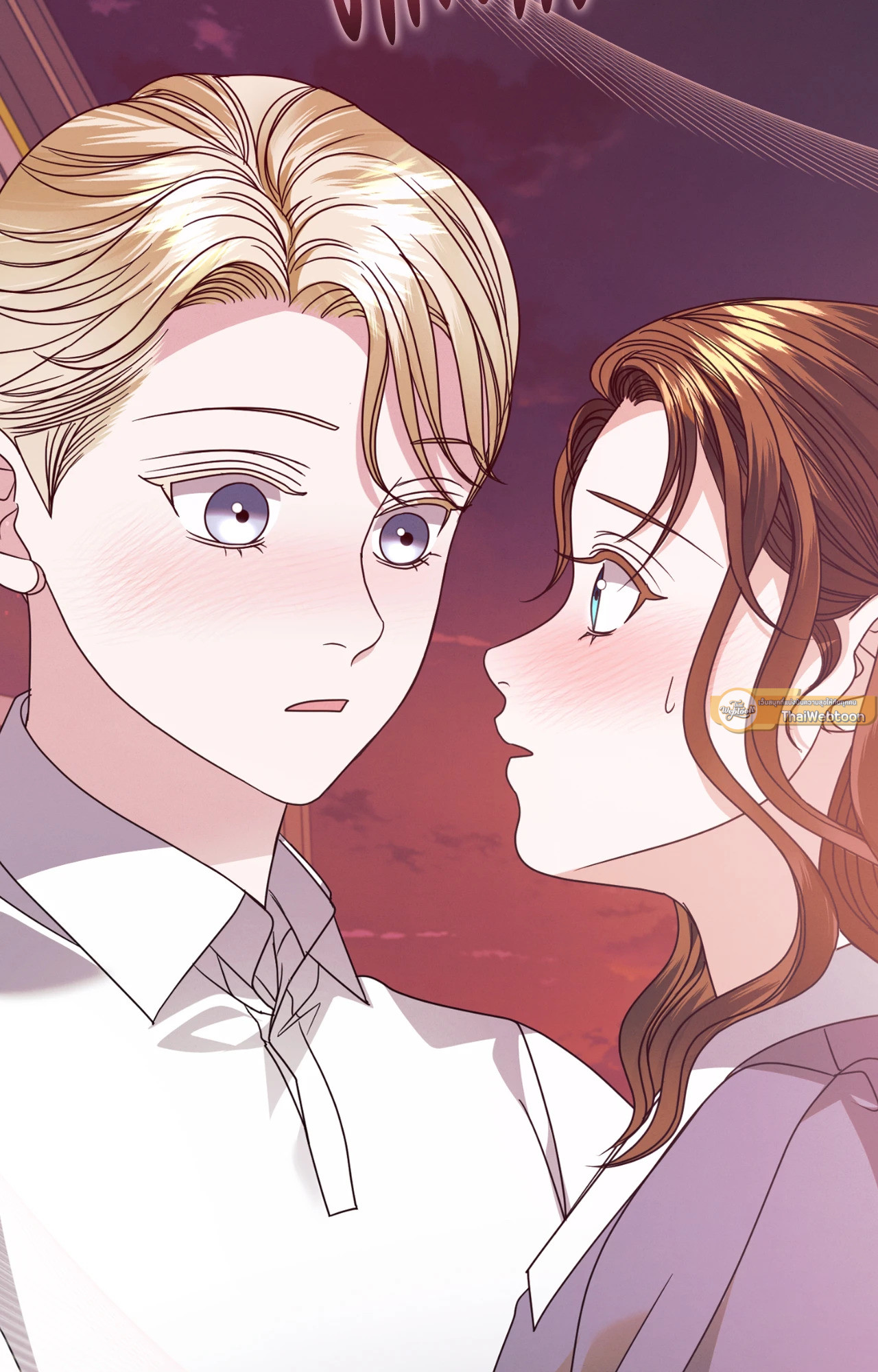 Vengeance Named Love รักใต้เงาแค้น - หน้า 57