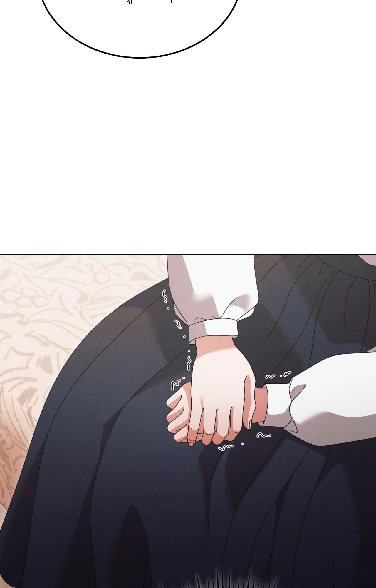 Vengeance Named Love รักใต้เงาแค้น - หน้า 76