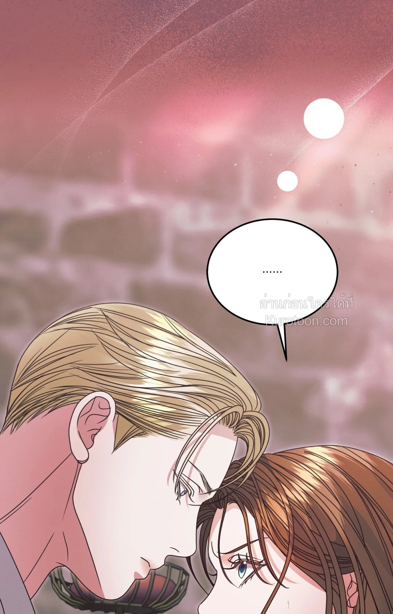 Vengeance Named Love รักใต้เงาแค้น - หน้า 22