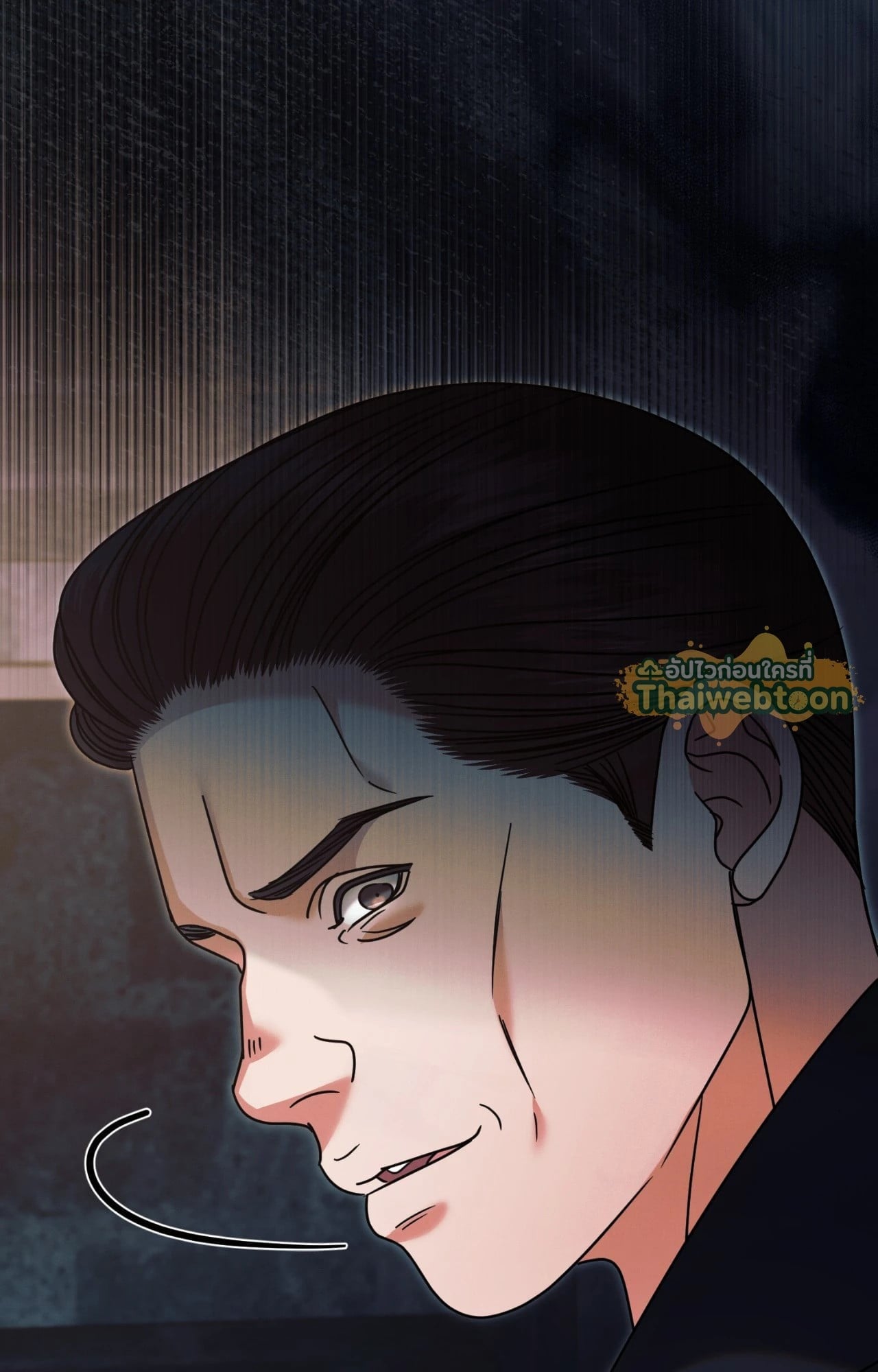 Vengeance Named Love รักใต้เงาแค้น - หน้า 86