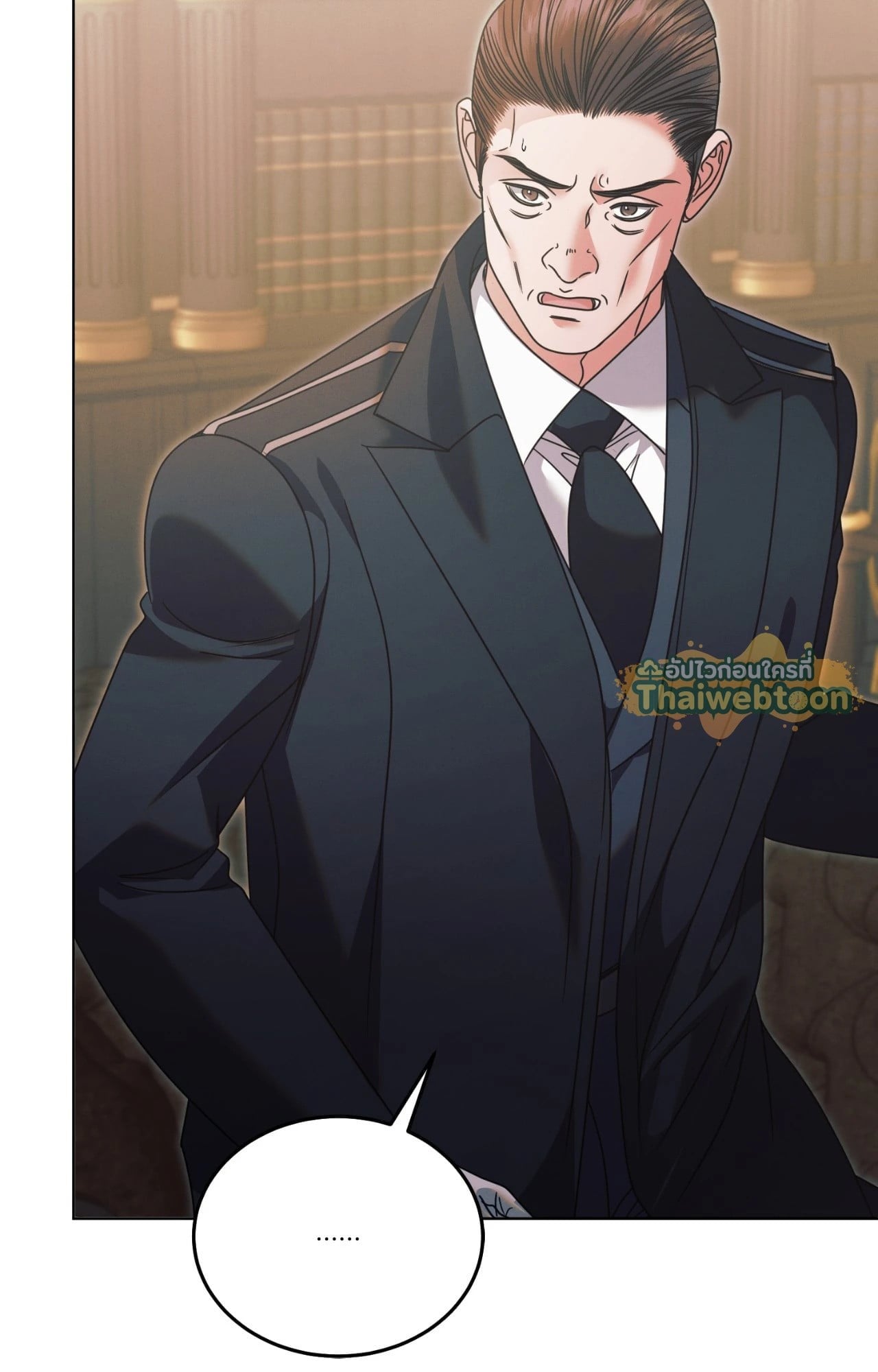 Vengeance Named Love รักใต้เงาแค้น - หน้า 95