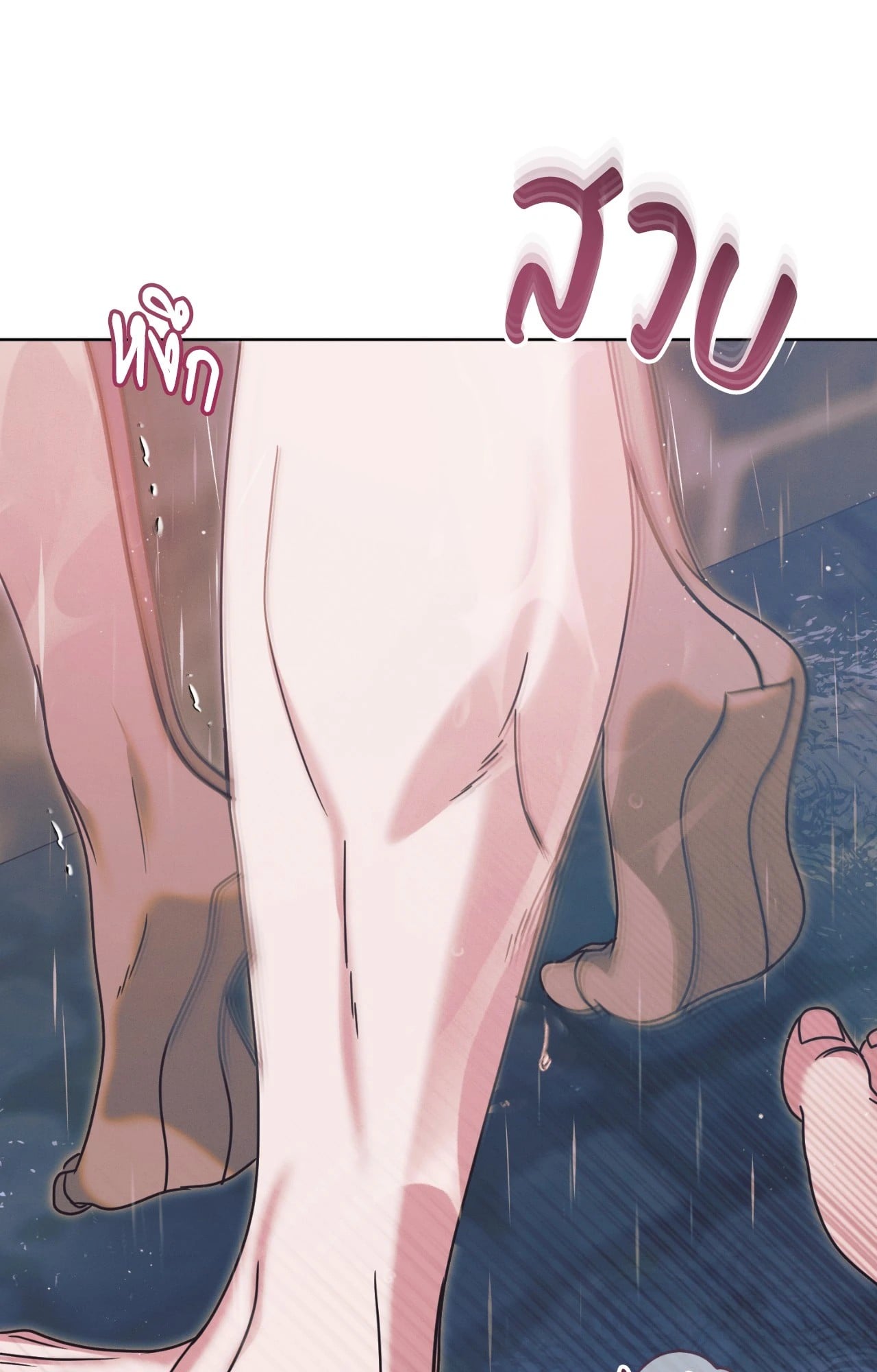 Vengeance Named Love รักใต้เงาแค้น - หน้า 31
