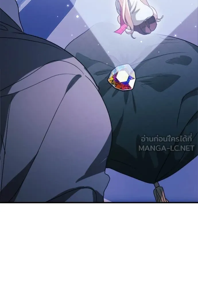 I Will Protect My Tyrant Dad! รักนะคะ ป๊ะป๋าทรราช - หน้า 108