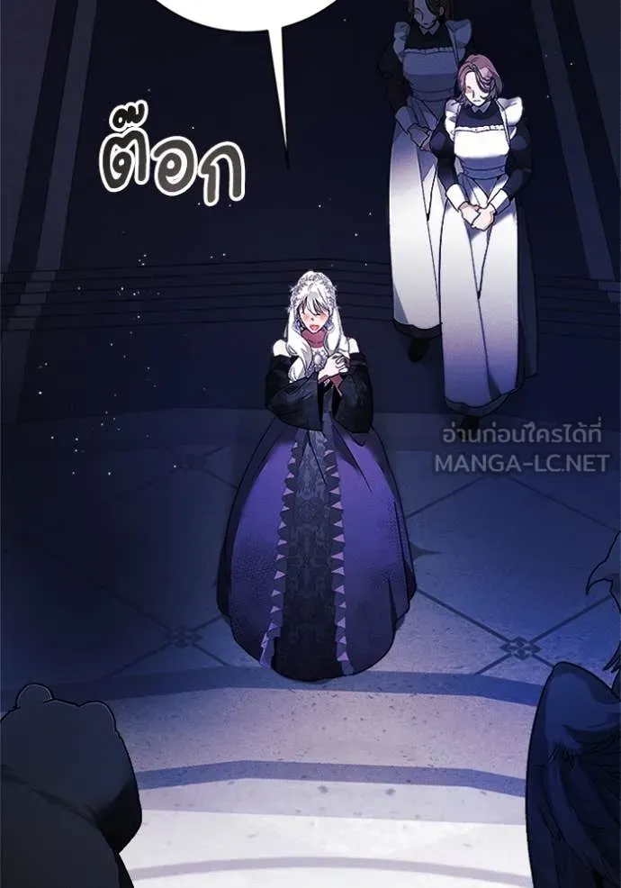 I Will Protect My Tyrant Dad! รักนะคะ ป๊ะป๋าทรราช - หน้า 7
