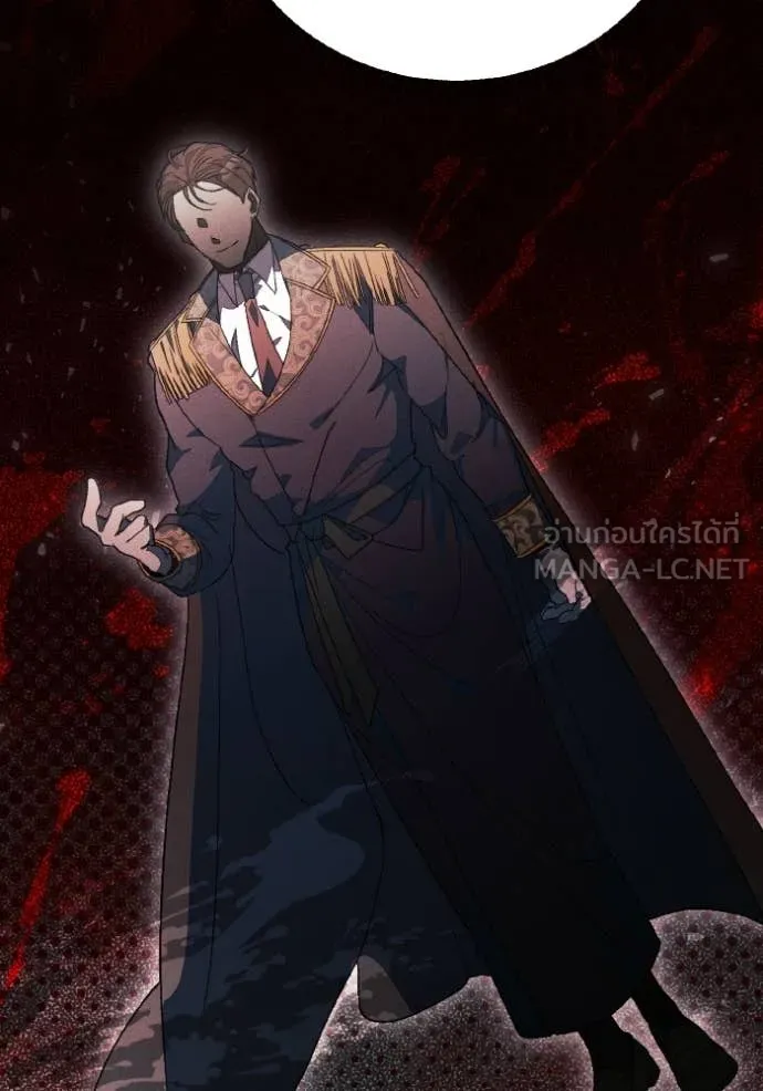 I Will Protect My Tyrant Dad! รักนะคะ ป๊ะป๋าทรราช - หน้า 97