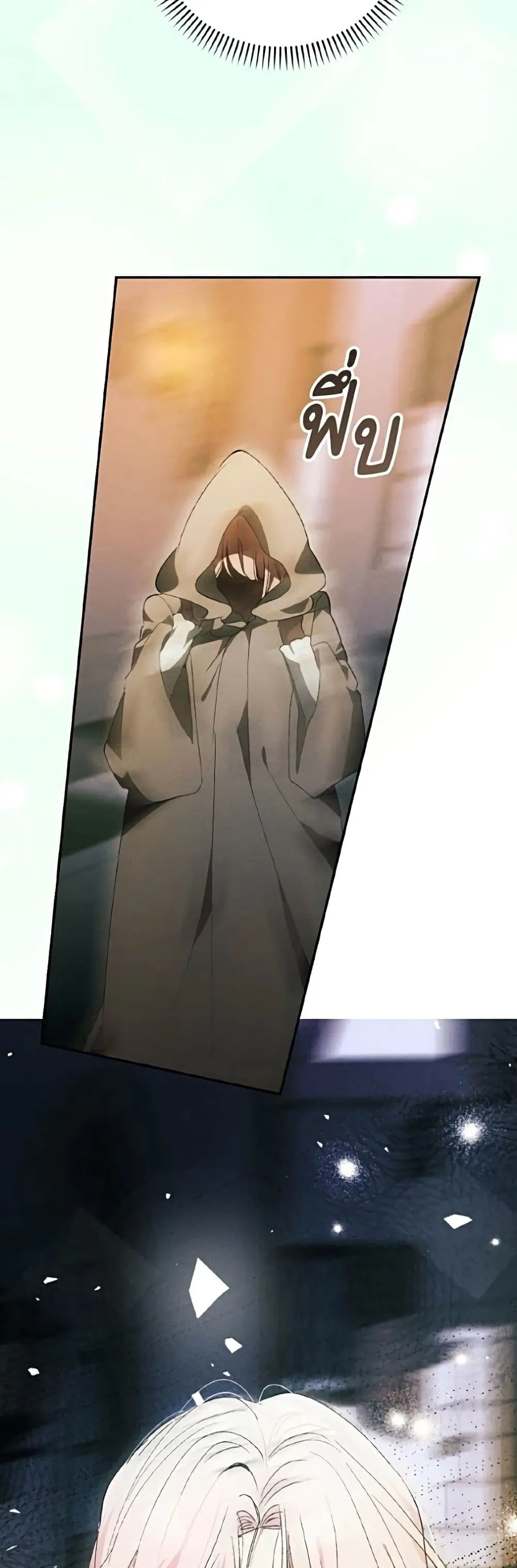 I Will Protect My Tyrant Dad! รักนะคะ ป๊ะป๋าทรราช - หน้า 49