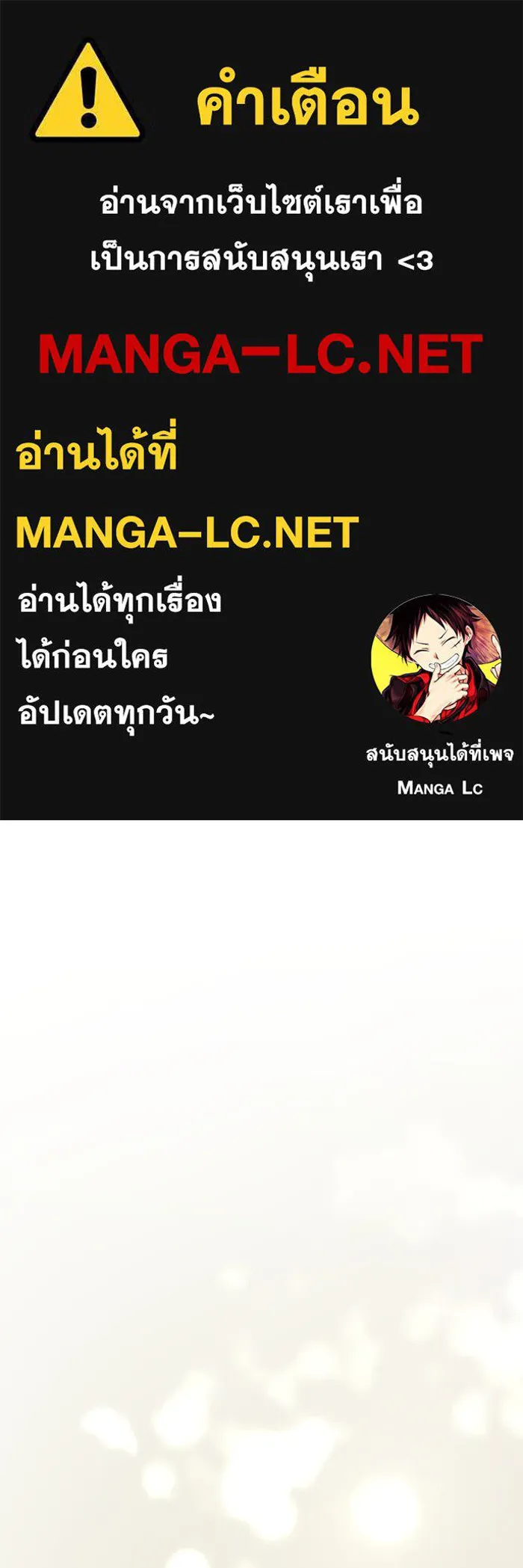 One Day My Sister Died ชายาคนสุดท้ายของเจ้าชายไร้หัวใจ - หน้า 1