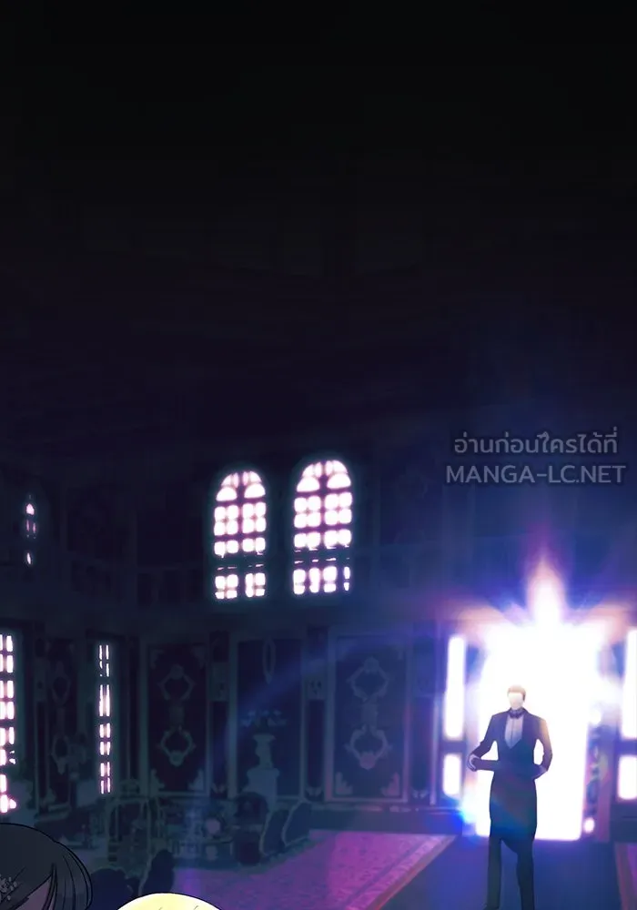 One Day My Sister Died ชายาคนสุดท้ายของเจ้าชายไร้หัวใจ - หน้า 27