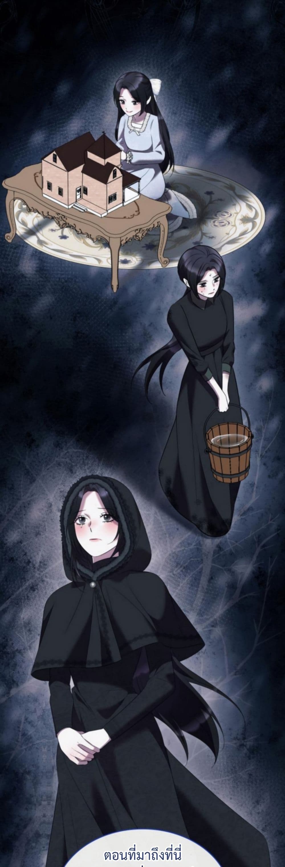 One Day My Sister Died ชายาคนสุดท้ายของเจ้าชายไร้หัวใจ - หน้า 13