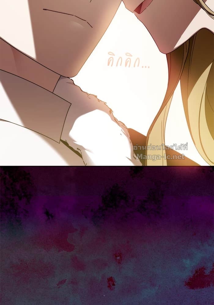 Noble in Name, Vulgar at Heart สตรีไร้รักแห่งตระกูลสูงศักดิ์ - หน้า 42