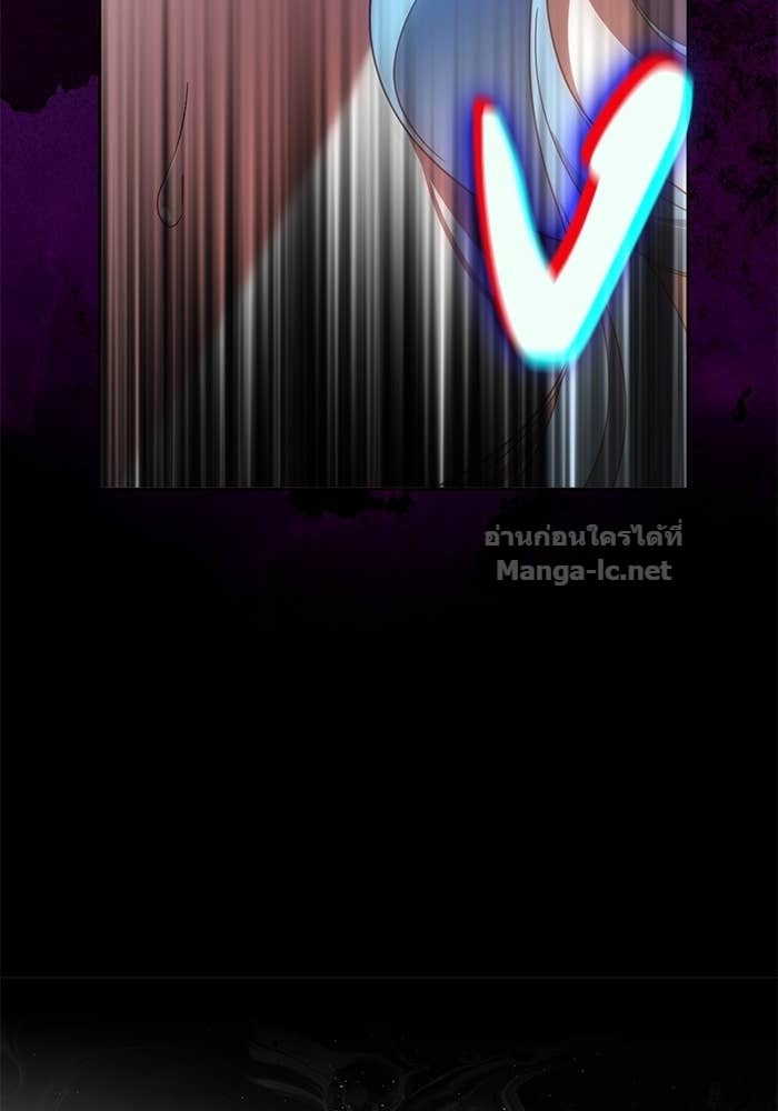 Noble in Name, Vulgar at Heart สตรีไร้รักแห่งตระกูลสูงศักดิ์ - หน้า 45