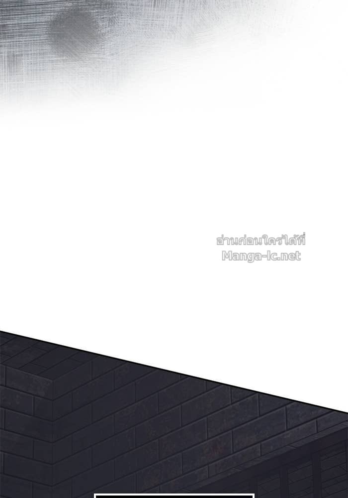 Noble in Name, Vulgar at Heart สตรีไร้รักแห่งตระกูลสูงศักดิ์ - หน้า 85