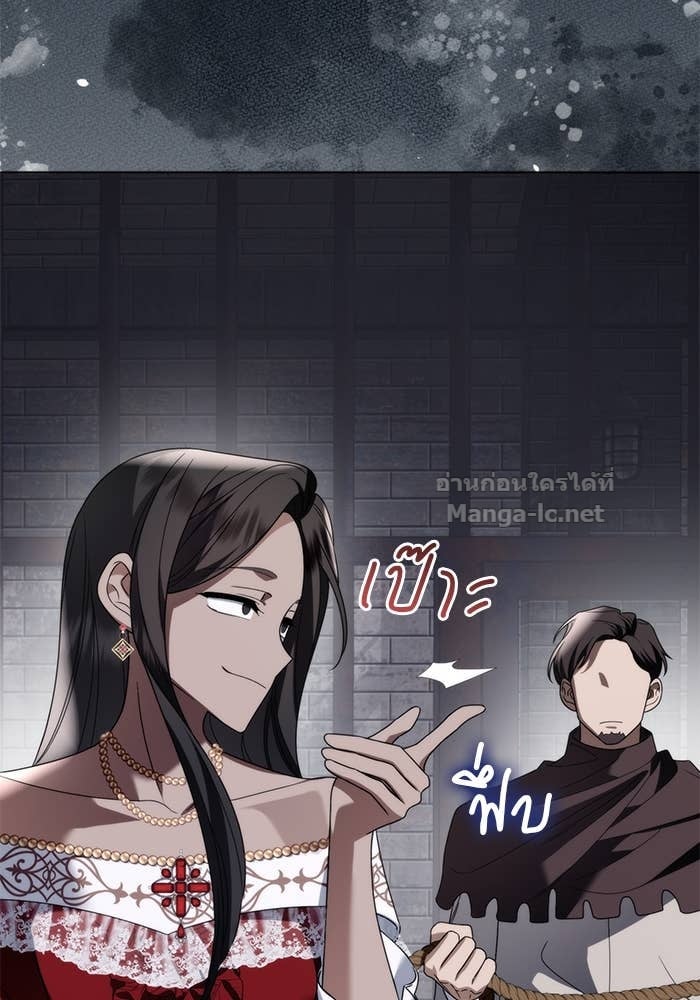 Noble in Name, Vulgar at Heart สตรีไร้รักแห่งตระกูลสูงศักดิ์ - หน้า 92