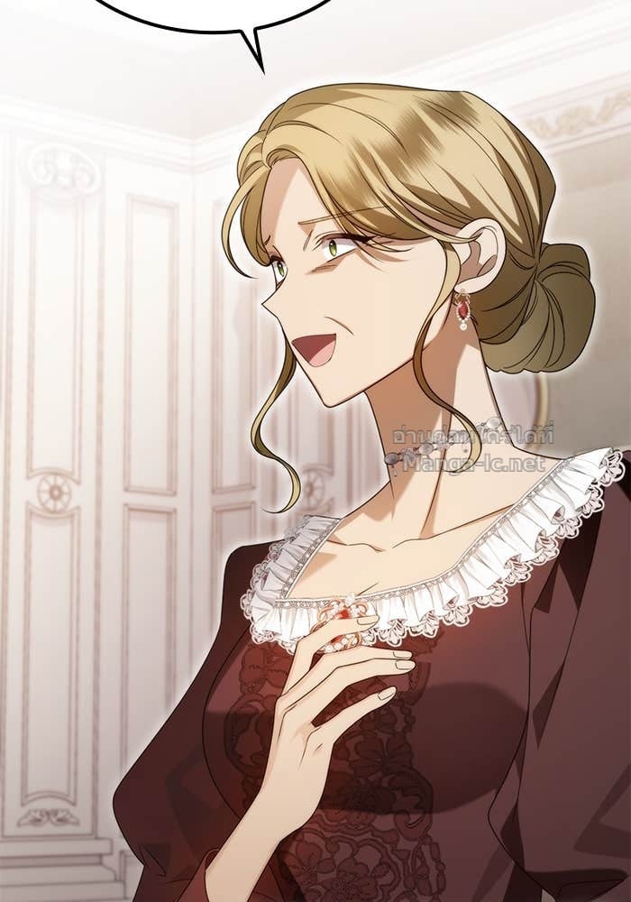 Noble in Name, Vulgar at Heart สตรีไร้รักแห่งตระกูลสูงศักดิ์ - หน้า 16
