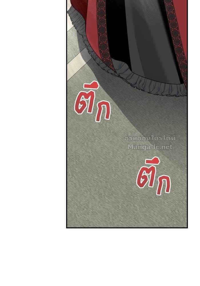Noble in Name, Vulgar at Heart สตรีไร้รักแห่งตระกูลสูงศักดิ์ - หน้า 135