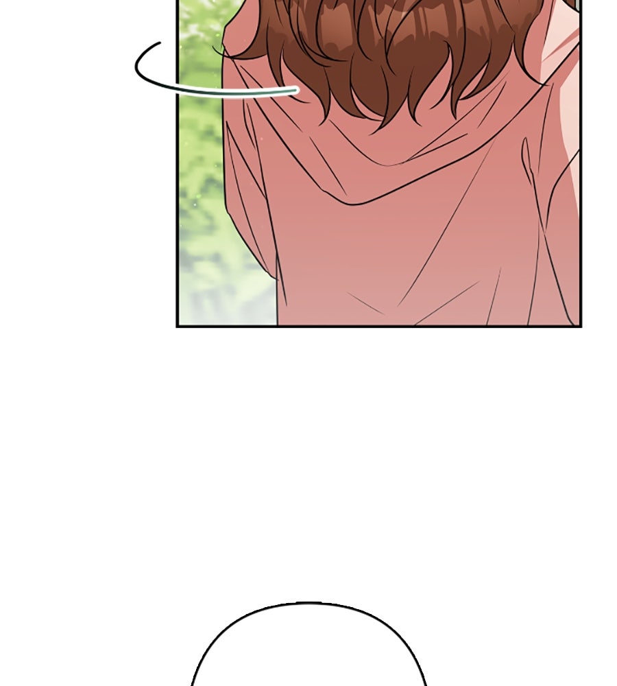 บอกเลิกผิดชีวิตเปลี่ยน - หน้า 69