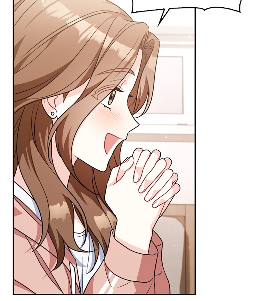 บอกเลิกผิดชีวิตเปลี่ยน - หน้า 71